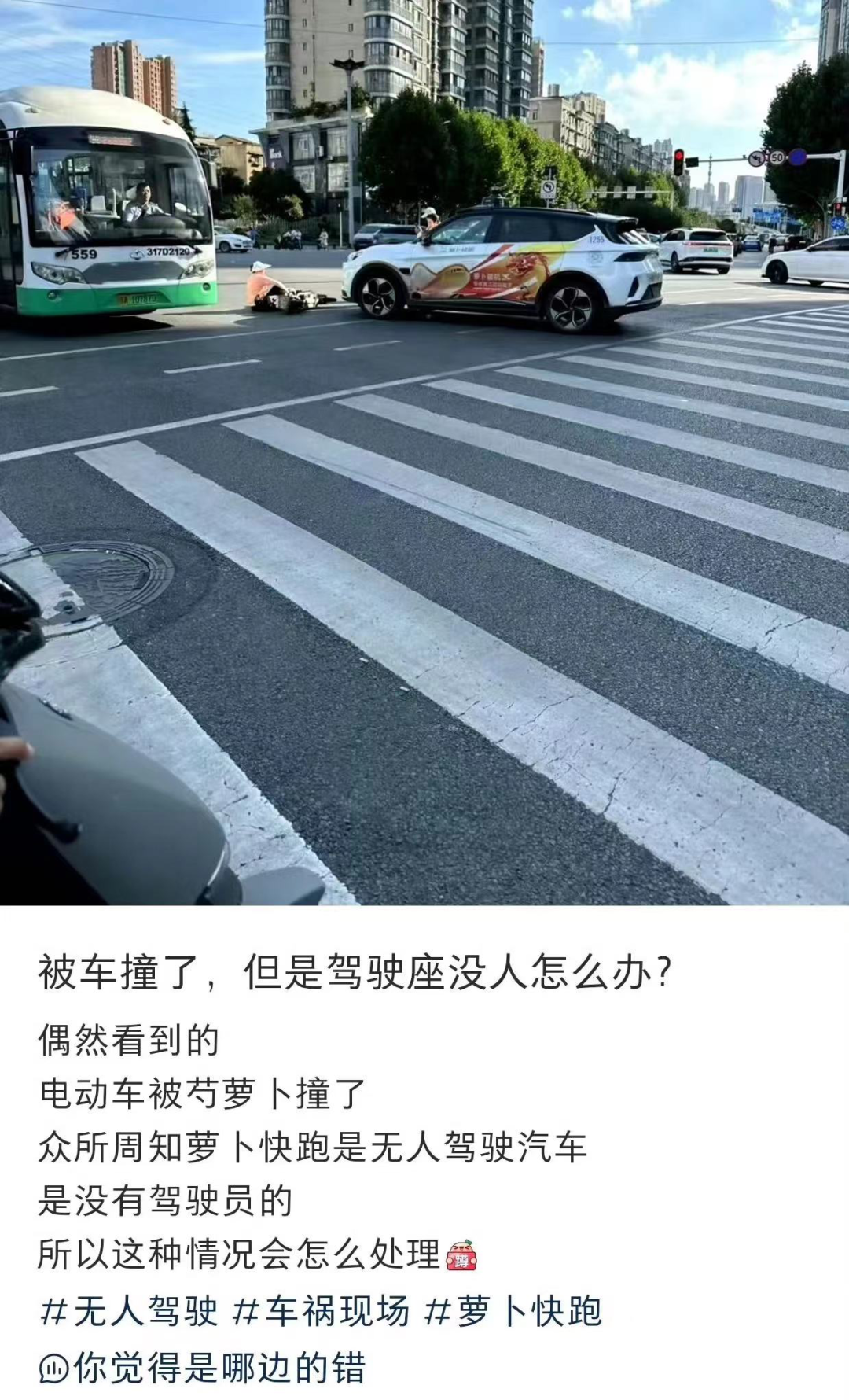 萝卜快车，百度“无人驾驶”能破滴滴的“珍珑棋局”