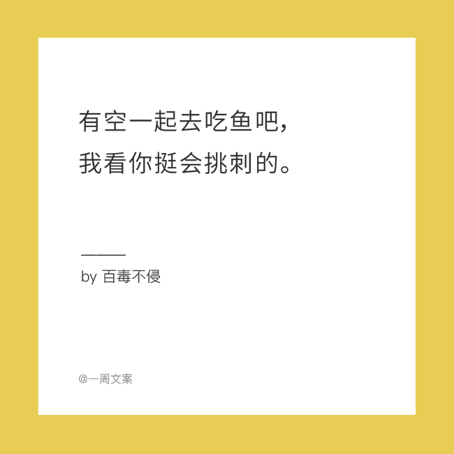 电服牛选：电商资讯，电商培训、电商运营,,广告营销,一周文案,文案,创意