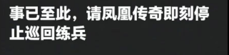 《歌手》爆火出圈，营销不如网友造梗？