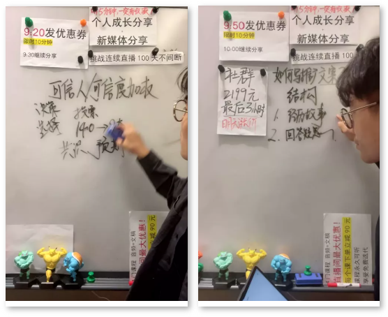 鸟哥笔记,短视频,友望数据,视频号,视频直播,变现,知识付费,变现,视频号