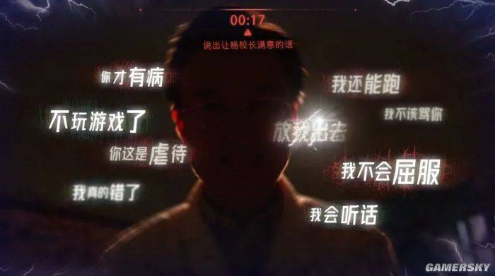 《飞越13号房》游民试玩：牢笼中的勾心斗角