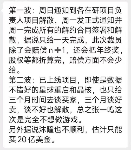 张大仙入驻抖音，王者荣耀登陆抖音直播 ，游戏直播迎来新风向？