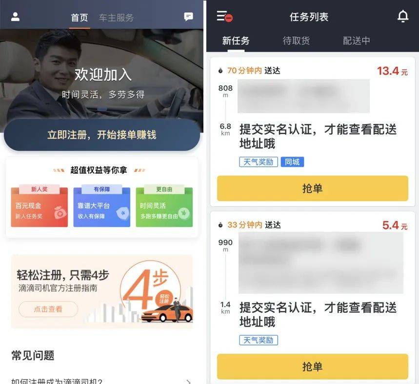 体面不如有米,UX在商业化设计中该如何发力?