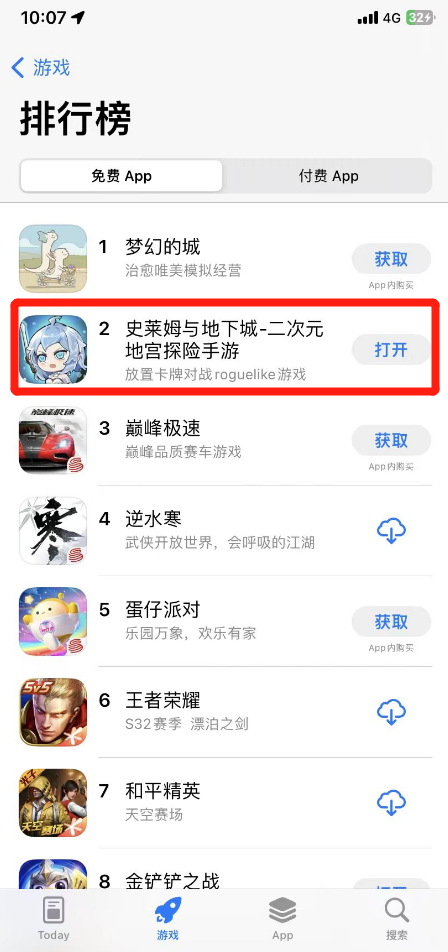 玩梗、送房、二次元，这款“不正经”的游戏背后是广州公司的求变之路