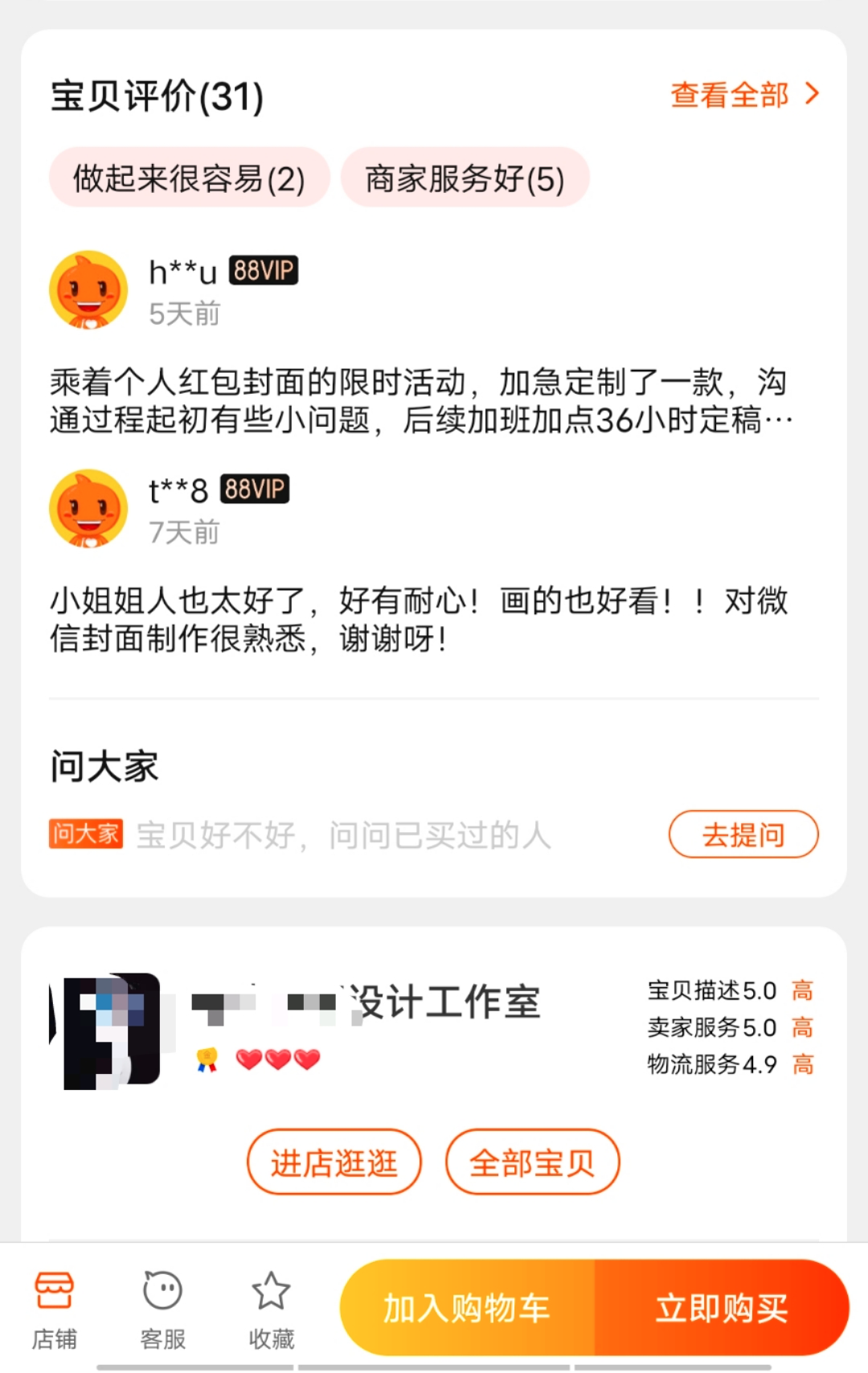 怎么做红包封面视频 1489952841602dcc3e075c96.73509244.png