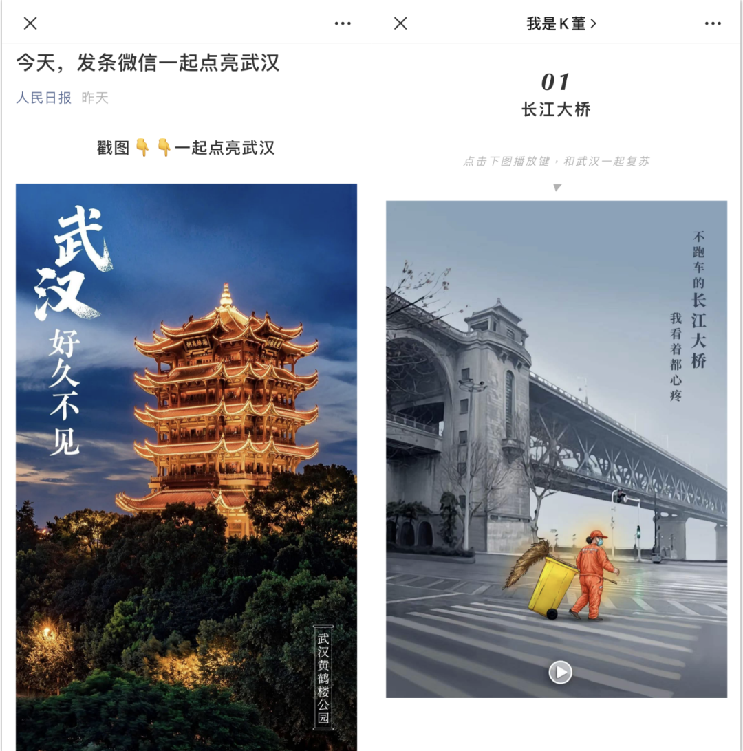 武汉什么时候开始热起来 14910853045e8e7b56cf38d3.98233572.png