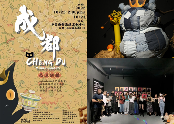 深度｜热门NFT黑猫Mimic Shhans带来的启示