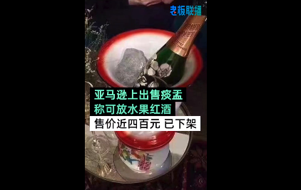 中国馒头在法国面包节杀疯了！网友：配上老干妈绝了