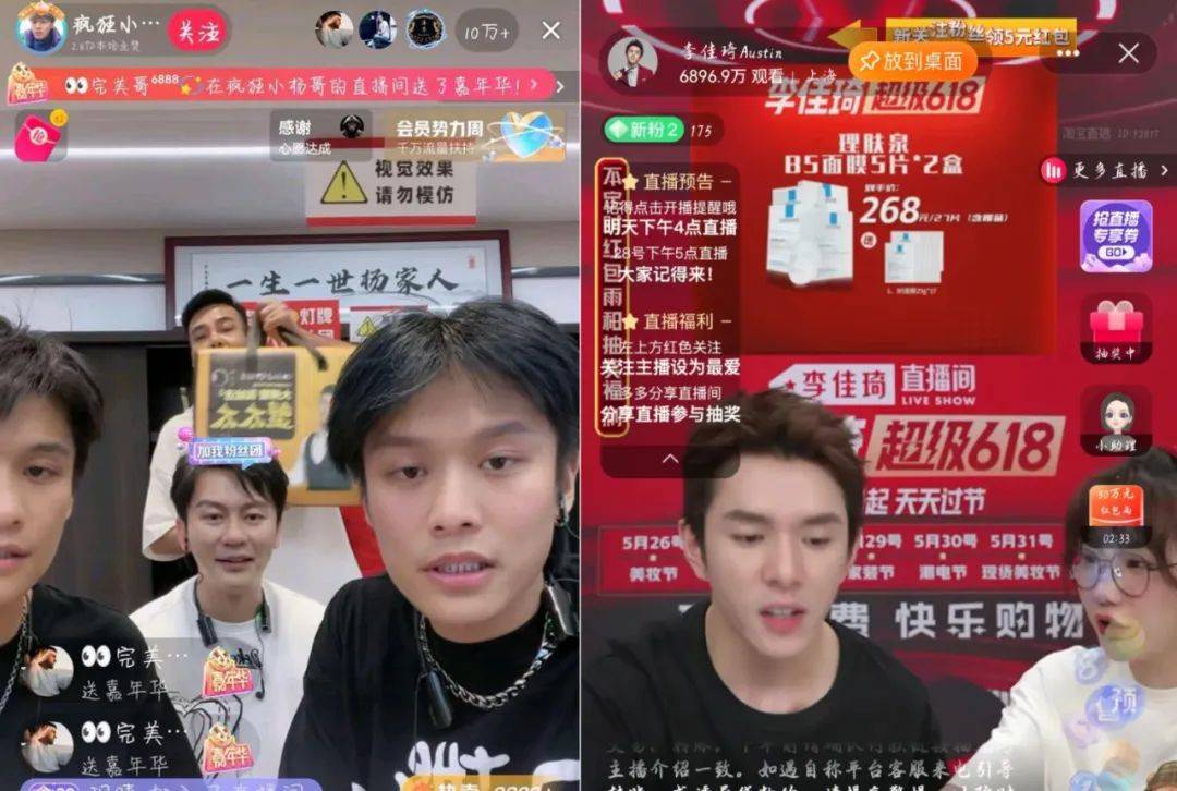 拼低价、卷内容、找增量,这届618为“全域”厮杀一看就会