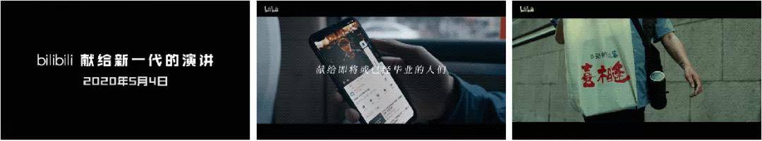 鸟哥笔记,视频直播,Charlie一席话,B站,案例,短视频,直播