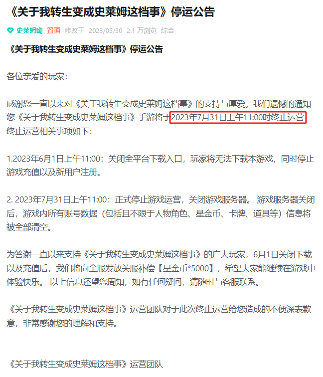 从估值10亿到负债两千万，龙渊网络怎么了？