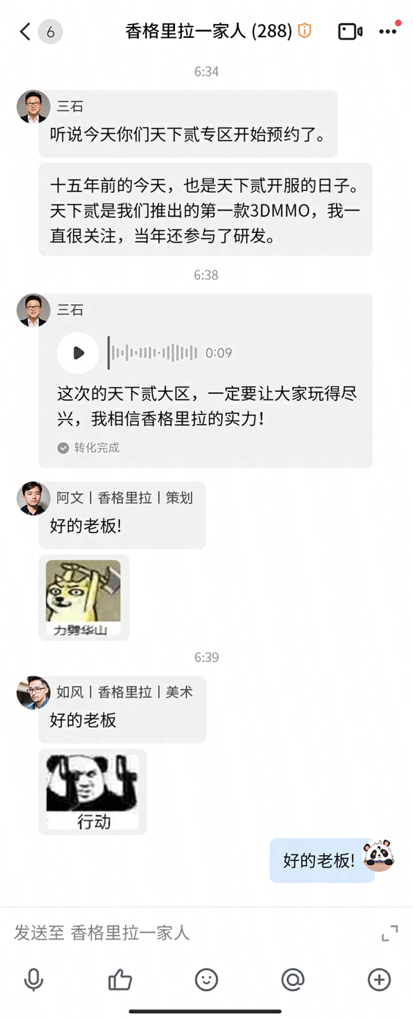 2023年，端游套了件“复活甲”