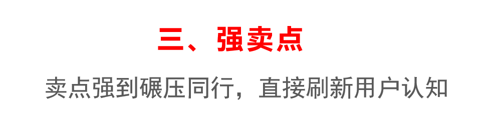 2万字长文，千川选爆品SOP拆解