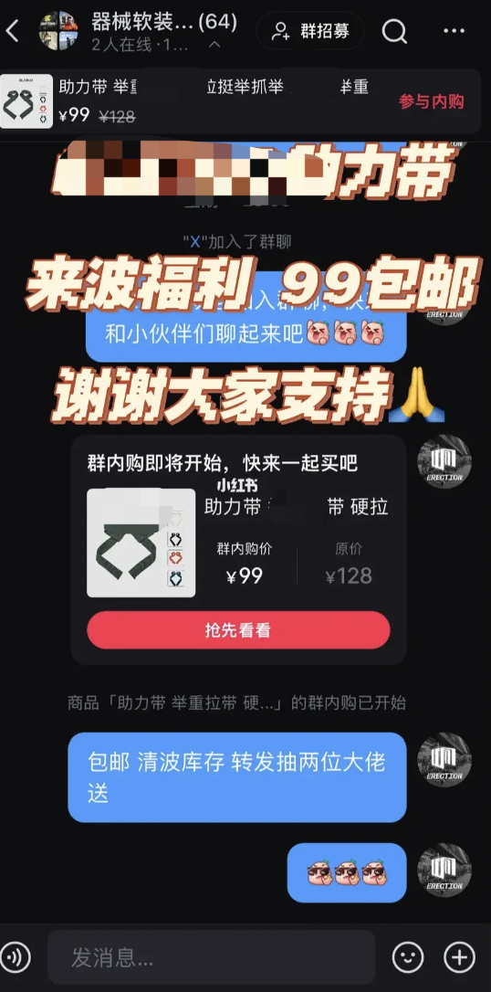 小红书近期的5个大动作