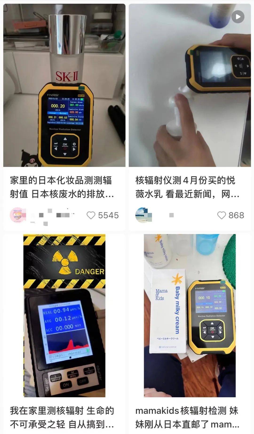 “核废水”浇灭日妆,至本下场“内涵”了?学到了吗