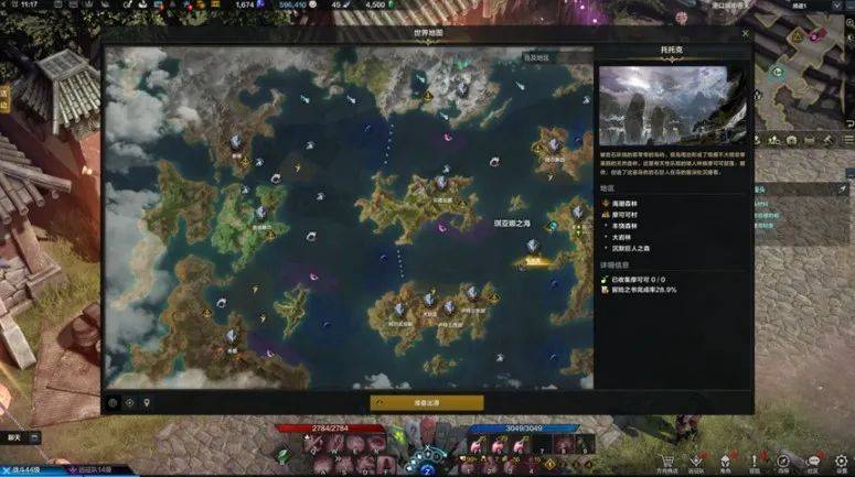 《命运方舟》国服试玩：波澜壮阔的幻想史诗