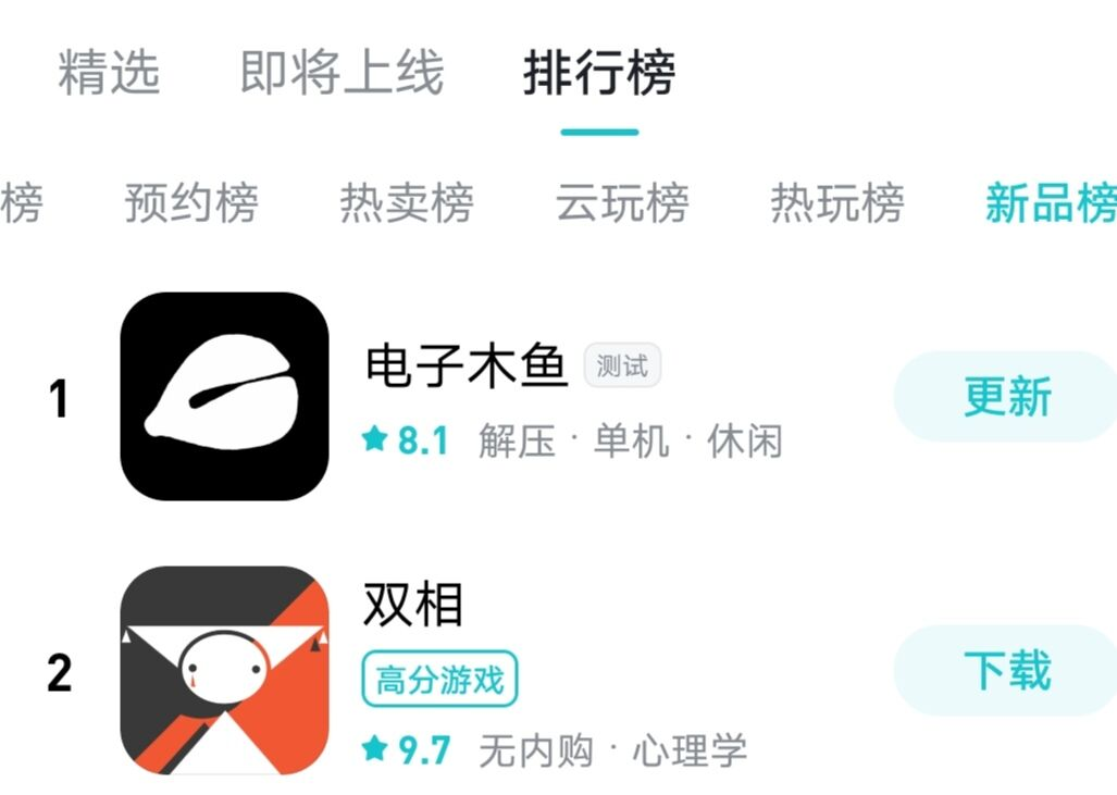 TapTap 8.8分，西山居这款免费游戏，能否被更多人看见？