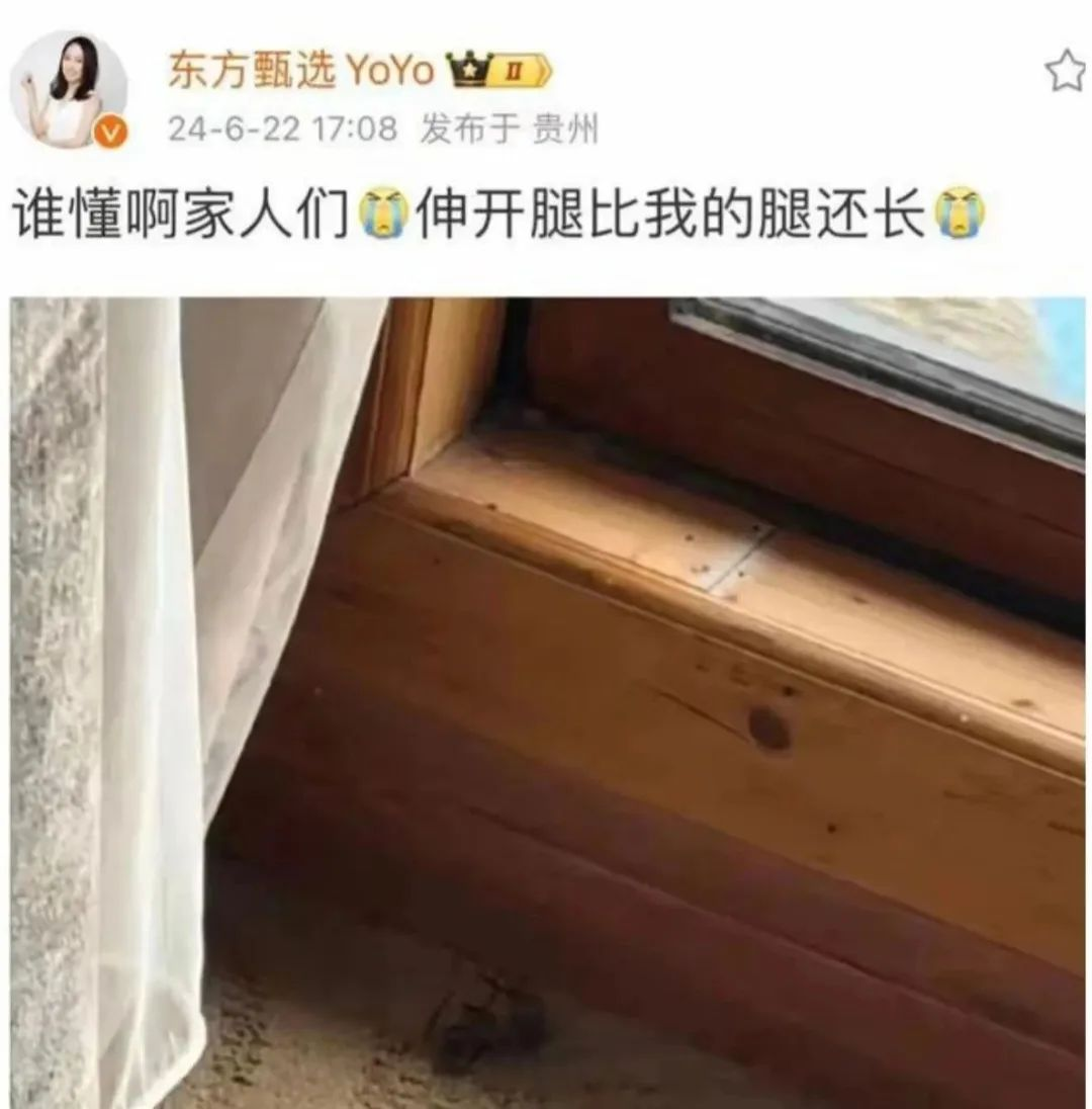 卖货36亿元后，东方甄选，脱下文化人的长衫