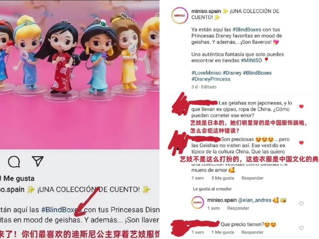 名创优品两位董事同时减持套现背后的隐情越早知道越好