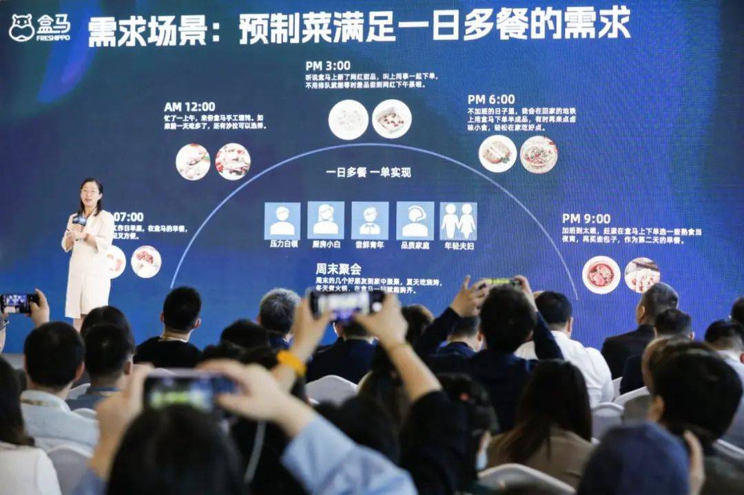 盒马打响预制菜的升维之战全程干货