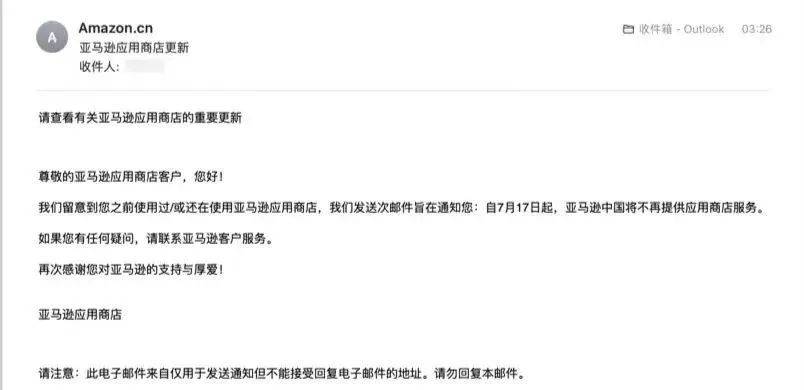 中国电商崛起的20年,亚马逊节节败退居然可以这样
