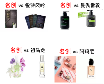 名创优品两位董事同时减持套现背后的隐情越早知道越好