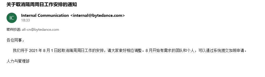 鸟哥笔记,早报,早鸟,