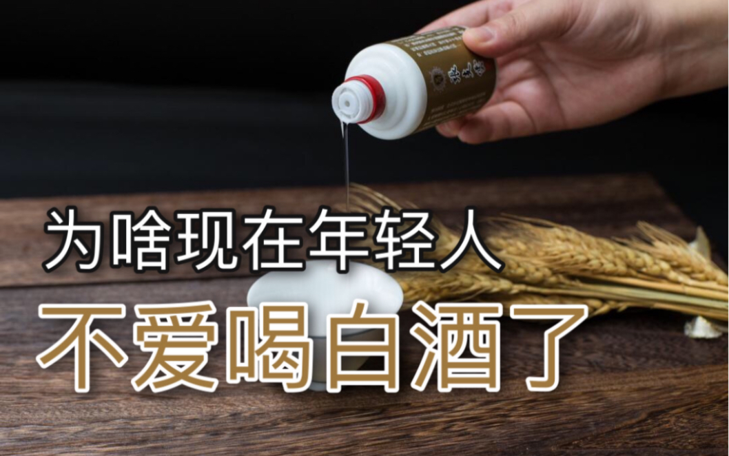 白酒经销商库存，撑起酒企的天