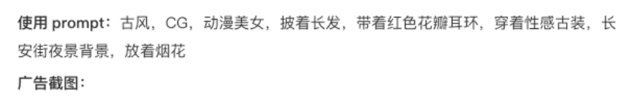 AI来卷广告行业了！优化师该如何利用AI突围效果呢？