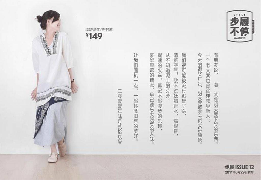 促销文案怎么写?你绝对得看看这些 “大佬” 1529364145613efb590deb86.68257187 - 促销文案怎么写?你绝对得看看这些 “大佬”