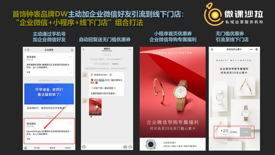 码人网mrw.so缩短网址文章图片