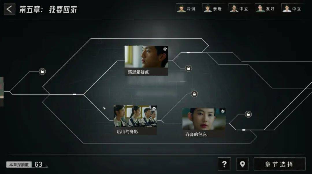 《飞越13号房》游民试玩：牢笼中的勾心斗角