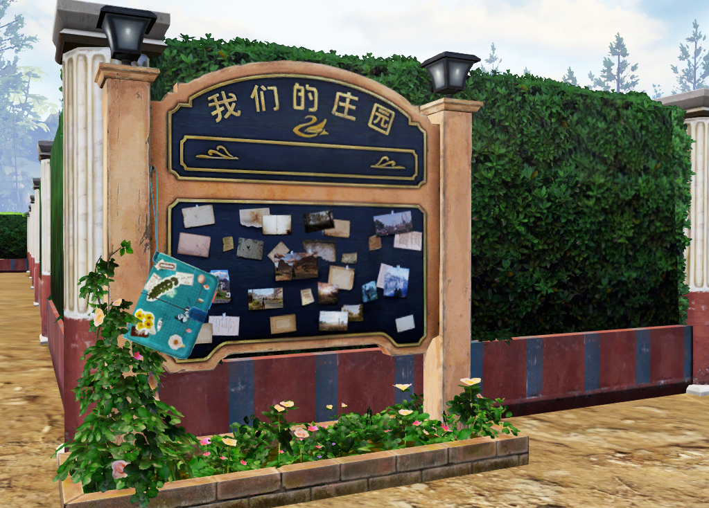 一款游戏到底要走过多少路，才能成为今日的《明日之后》？