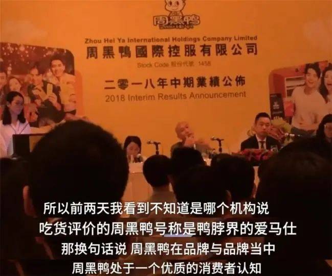一斤70元，周黑鴨們是怎么把自己作死的｜貳月大變局