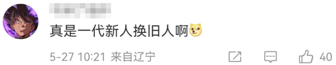 周杰倫“?？?rdquo;逃犯？頂流的玄學看完悟了！