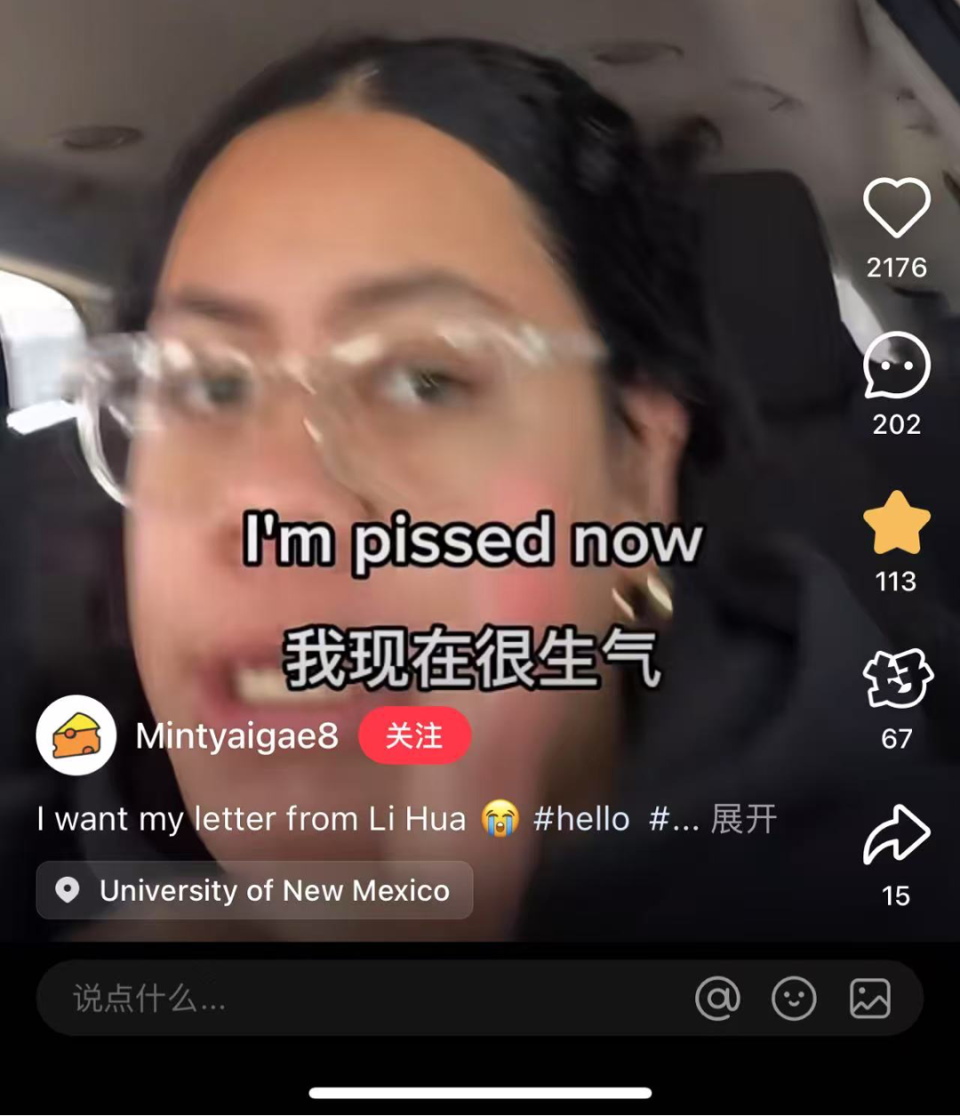 “Tiktok难民”给李华回信，把小红书网友整哭了