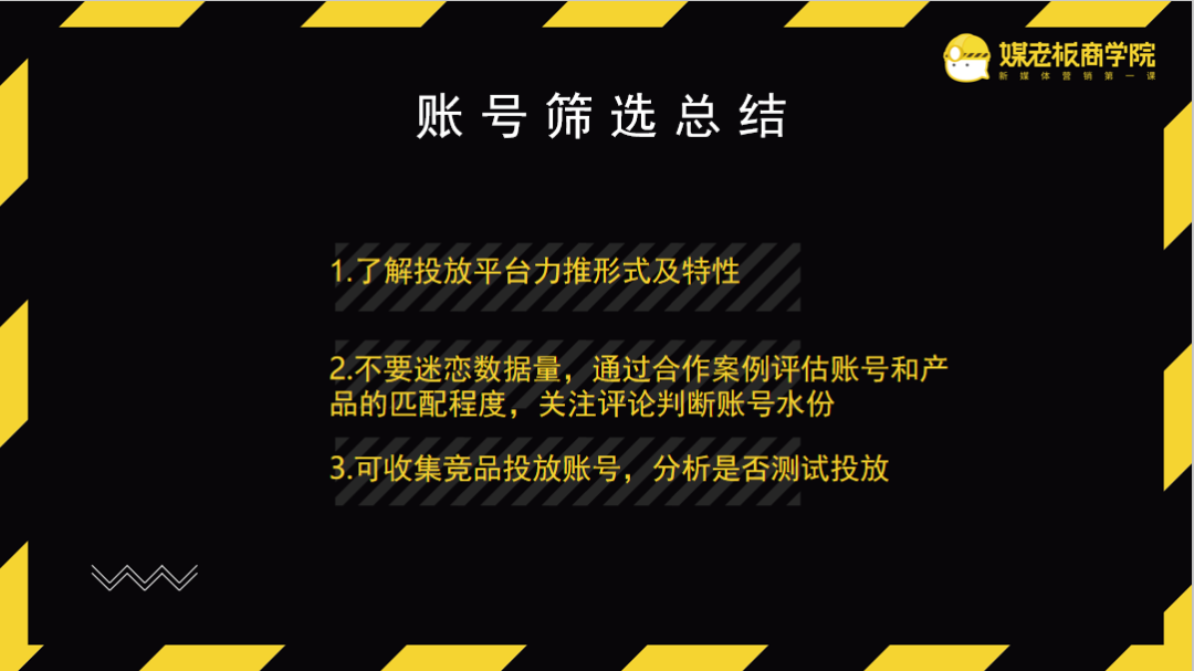 电服牛选：电商资讯，电商培训、电商运营,,广告营销,坤龙老师,渠道,推广