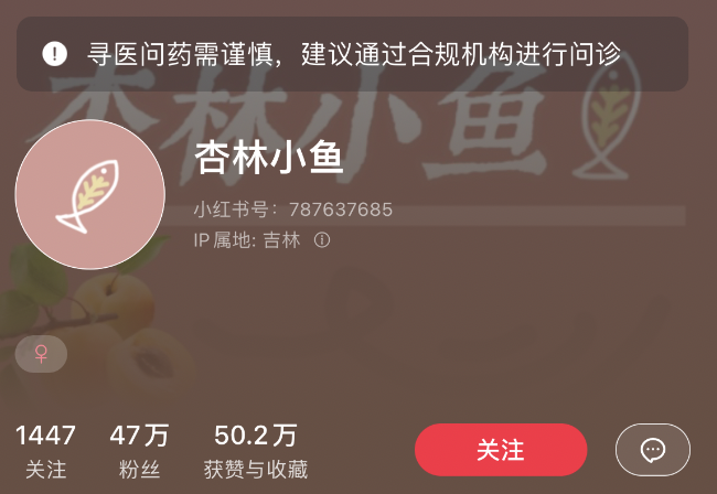 小红书3条视频涨47万粉！普通人可复制！