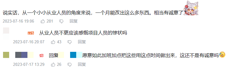今天，二次元圈迎来了一位“武侠大佬”