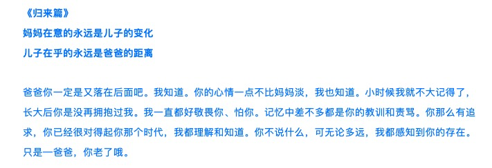 电服牛选：电商资讯，电商培训、电商运营,,广告营销,屈太浪,技巧,广告,文案