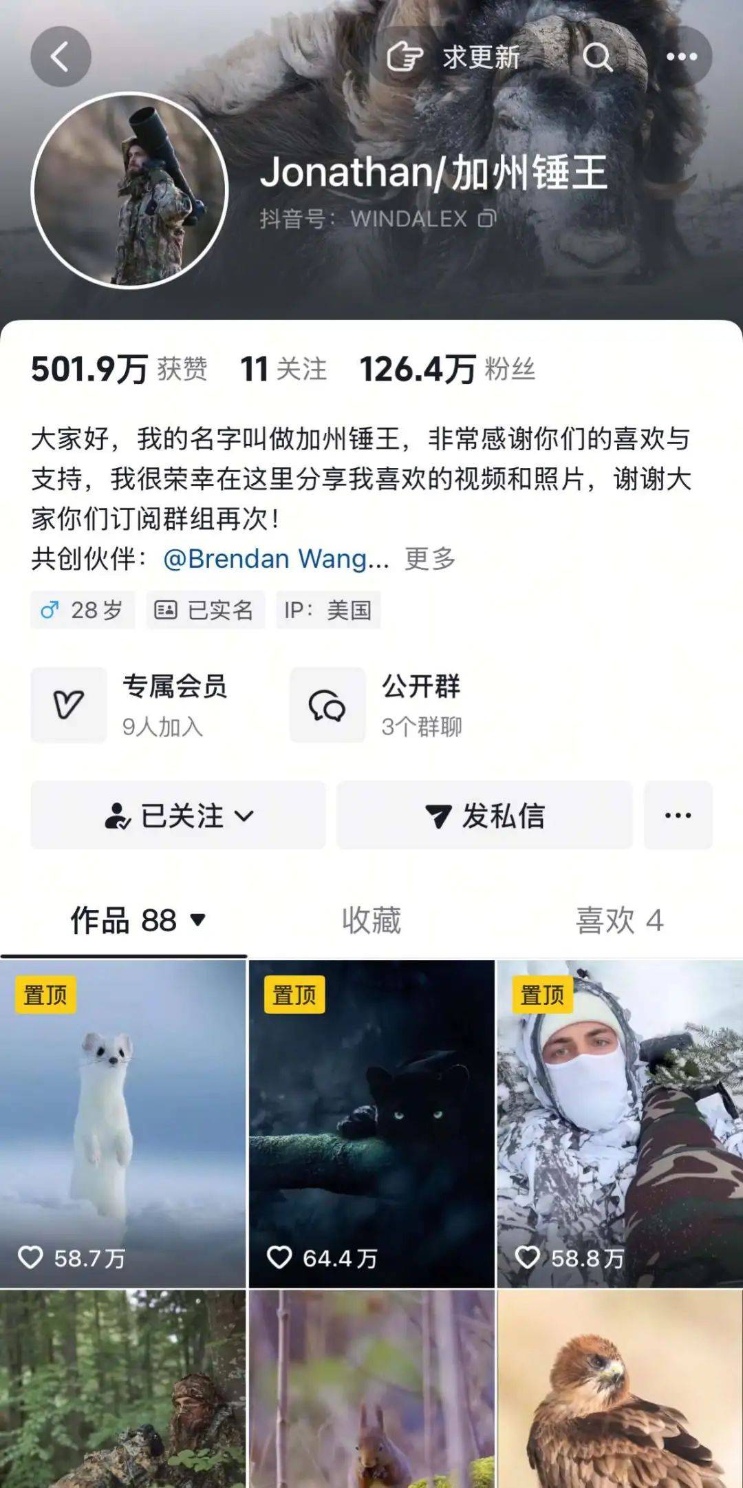 7天涨粉百万，听劝的野外摄影师“加州锤王”快把网友哄成“胚胎”了