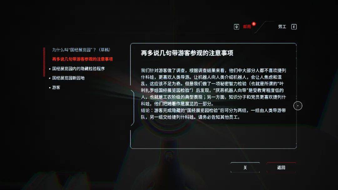 原子朋克：用最极致的苏联美学祭奠逝去的光荣与梦想