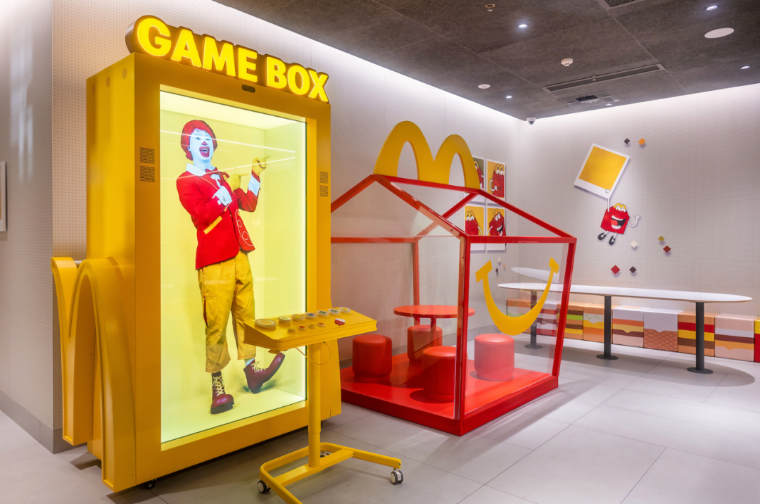全国首发「开心魔力盒」，麦当劳如何讲好童趣、时尚与环保的场景新故事？
