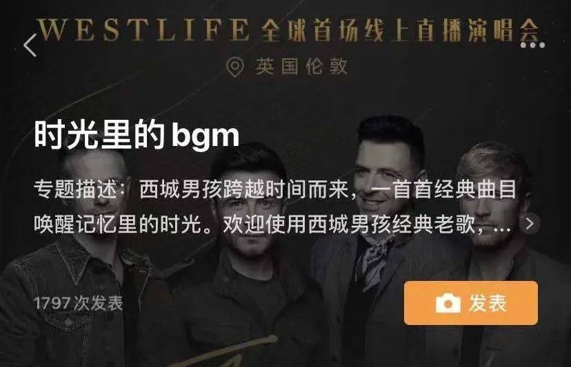 鸟哥笔记,短视频,见实,热点话题,微信生态,视频直播,明星效应,案例分析,爆款打造,微信视频号