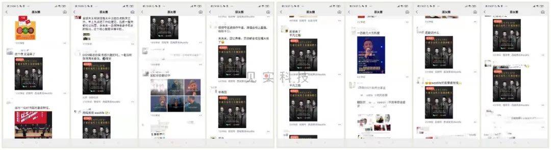 鸟哥笔记,短视频,见实,热点话题,微信生态,视频直播,明星效应,案例分析,爆款打造,微信视频号