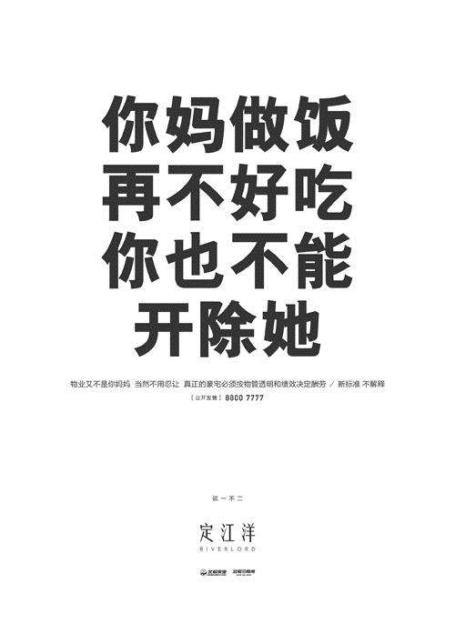 中式煮饭脱口秀段子文案,中式煮饭脱口秀段子文案搞笑