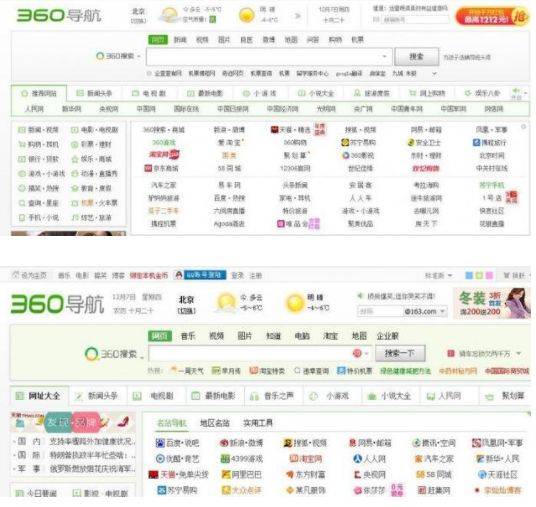 数字化时代下的企业官网定制趋势：打造企业品牌的新窗口