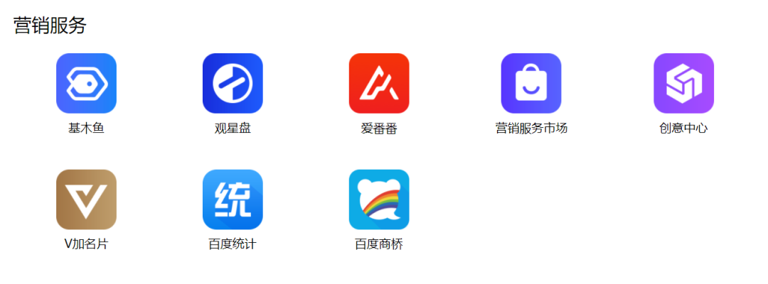 鸟哥笔记,信息流,木比白,推广,账户搭建 鸟哥笔记,信息流,木比白,推广,账户搭建