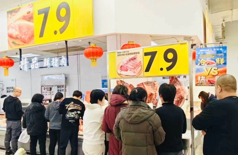 沃尔玛被约谈背后的供应链话语权之争