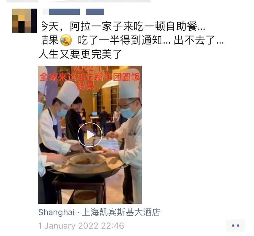 昨夜今晨，上万人在大众点评为上海奶茶店加油